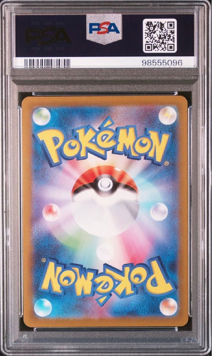 2021年 ポケモンカードゲーム リザードン 25th ANNIVERSARY EDITION GEM MT 10 psa10