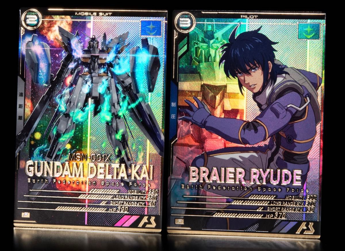 ガンダムアーセナルベース UTブースター P ガンダムデルタカイ ガンダムアーセナルベース UTブースター P ガンダムデルタカイ