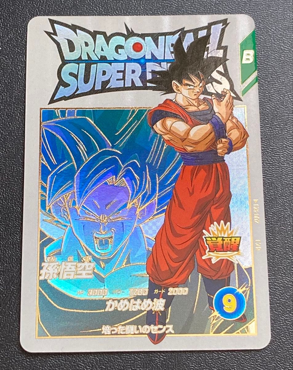 ドラゴンボールスーパーダイバーズ 1弾 EX 宝箱 当選 EXR 孫悟空 ドラゴンボールスーパーダイバーズ 1弾 EX 宝箱 当選 EXR 孫悟空