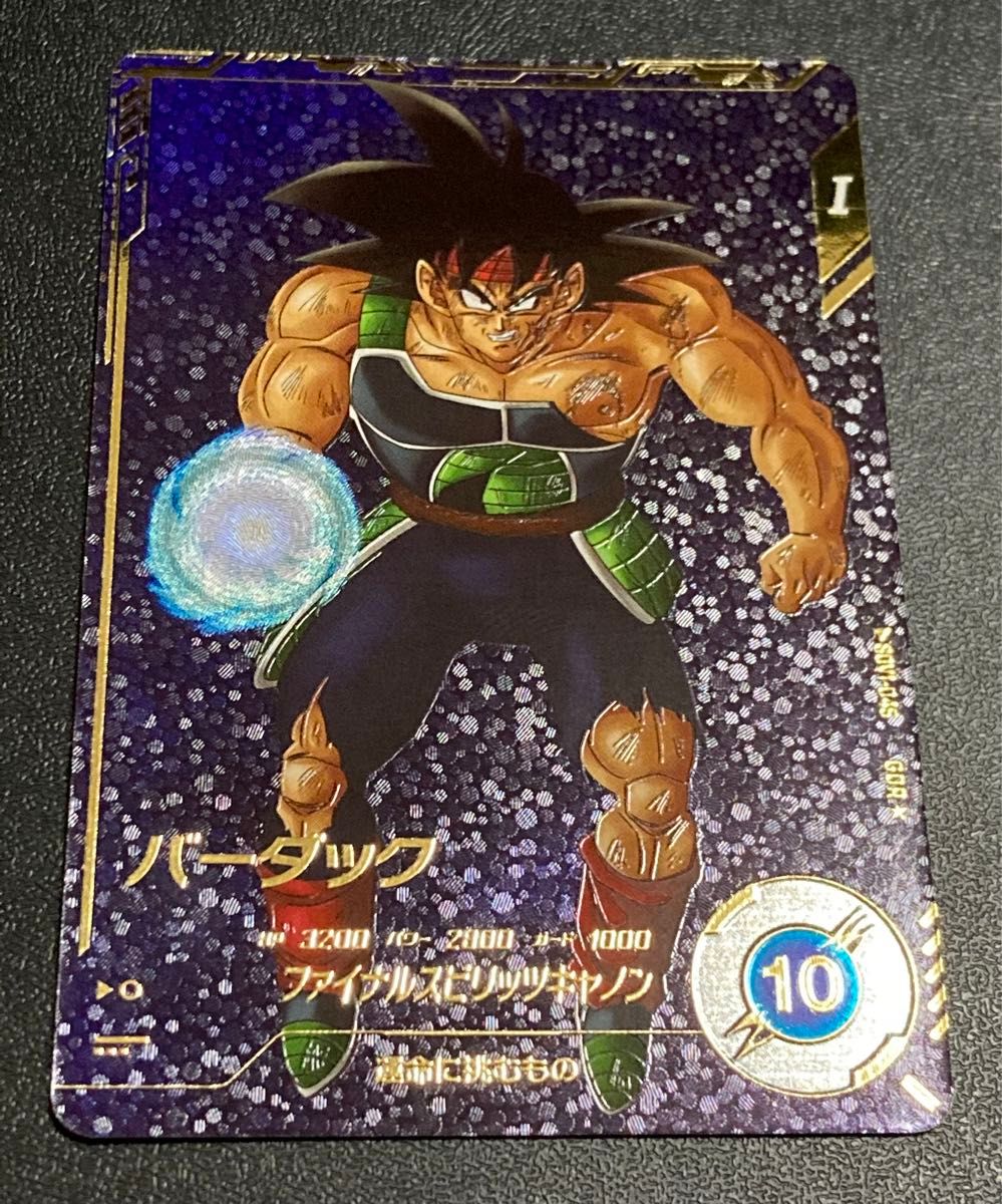 PSA10】バーダック ゴッドレア 海外 bt18-148 憎む gdr PSA10】バーダック ゴッドレア 海外 bt18-148 憎む gdr