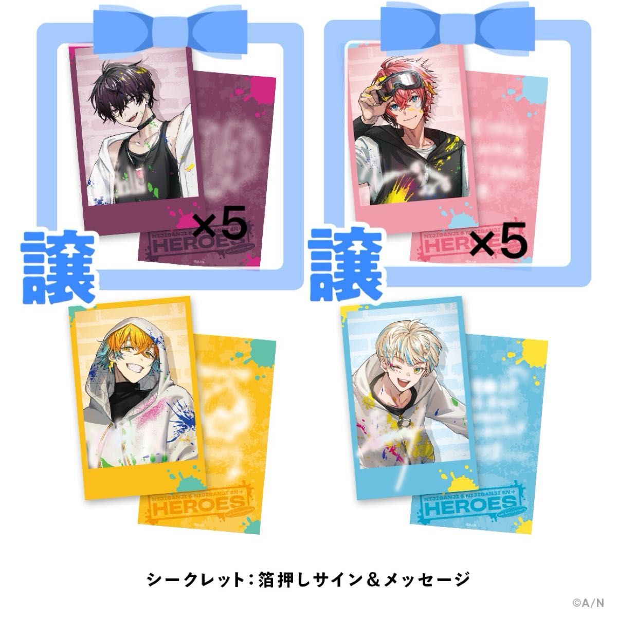 にじさんじ HEROES 1st Anniversary チェキ風カード 佐伯 にじさんじ HEROES 1st Anniversary チェキ風カード 佐伯