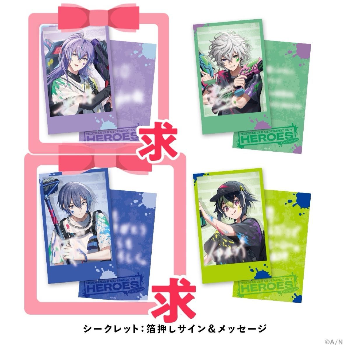 にじさんじ HEROES 1st Anniversary チェキ風カード 佐伯 にじさんじ HEROES 1st Anniversary チェキ風カード 佐伯