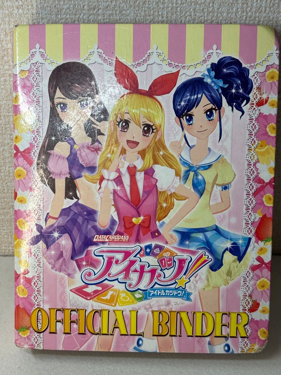 アイカツ オフィシャル バインダー データカードダス セット アイカツ オフィシャル バインダー データカードダス セット
