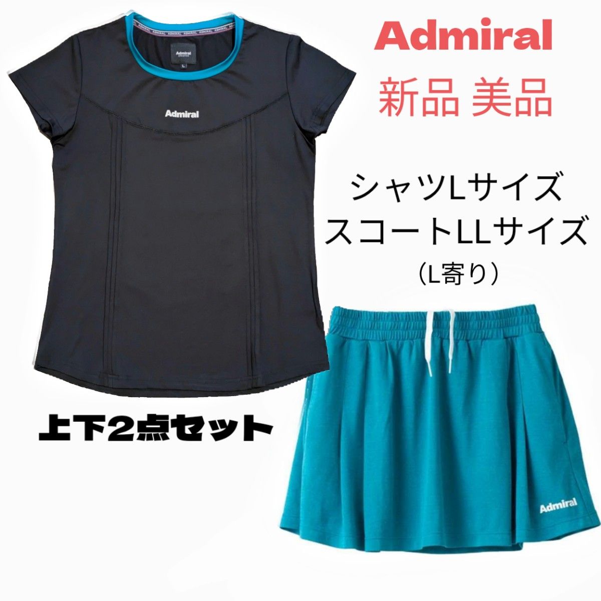 Admiral テニスウェア Tシャツ&スコートセット(楽天市場 Admiral テニスウェア Tシャツ&スコートセット(楽天市場