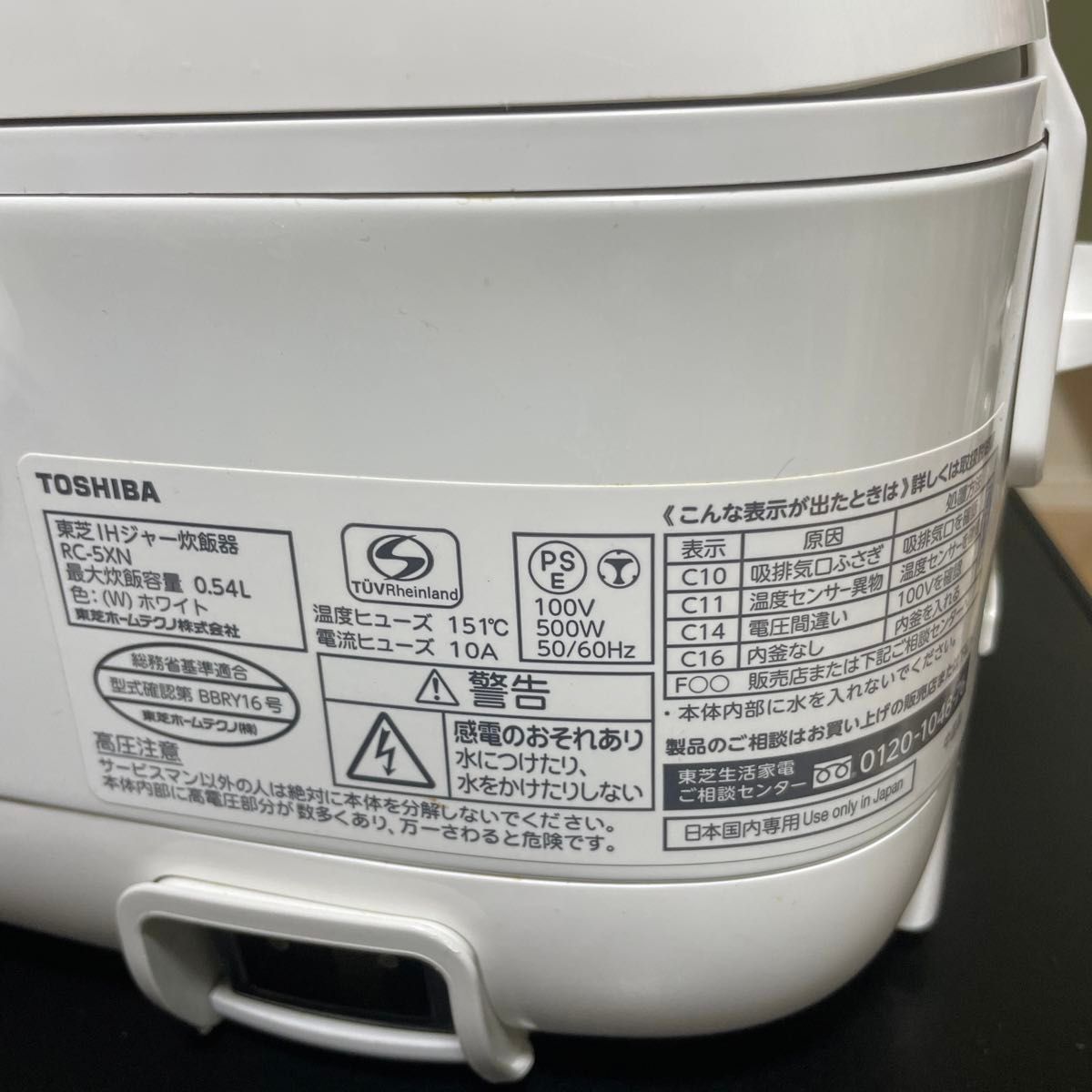 東芝 炊飯器 TOSHIBA 3合炊き IHジャー炊飯器 ホワイト|Yahoo 東芝 炊飯器 TOSHIBA 3合炊き IHジャー炊飯器 ホワイト|Yahoo