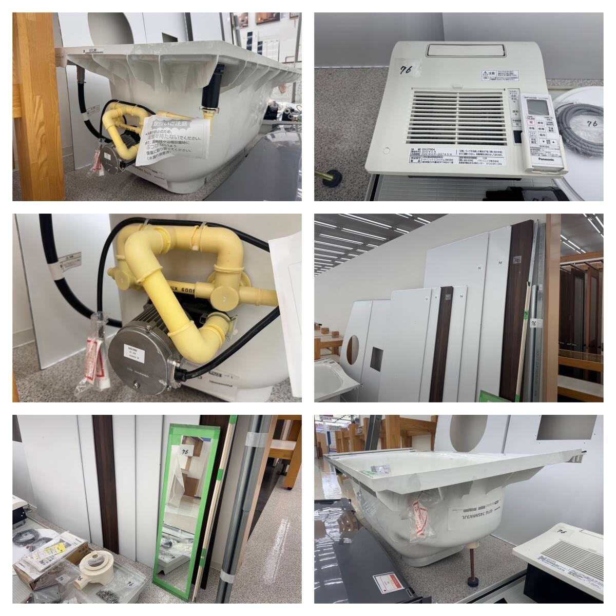 T5926☆展示未使用品☆パナソニック☆FZ☆1616サイズ☆ジェット T5926☆展示未使用品☆パナソニック☆FZ☆1616サイズ☆ジェット