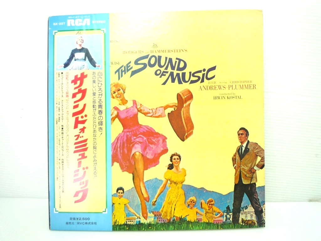 ヤフオク Lp サウンド オブ ミュージック サウンドトラ