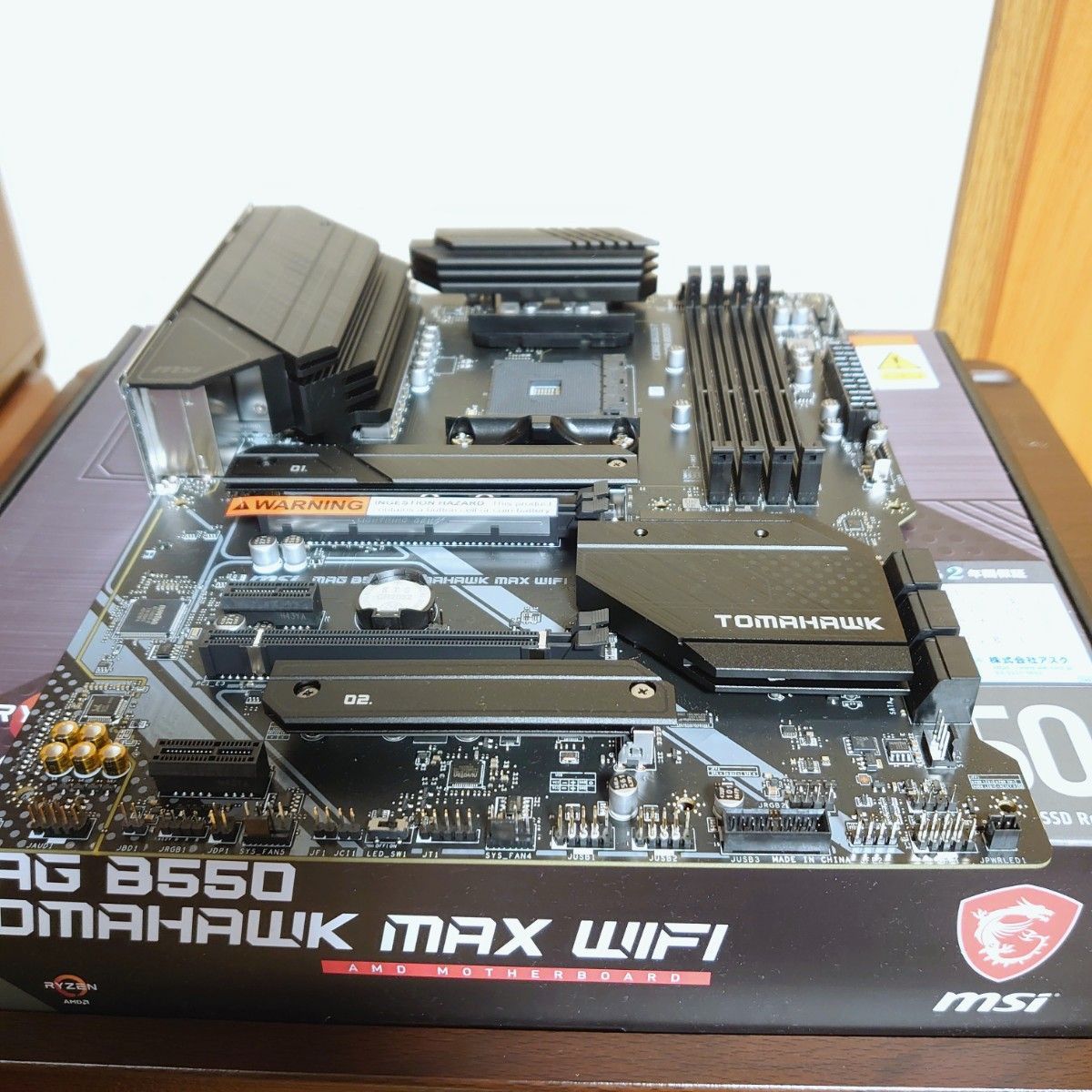 MSI MAG B550 TOMAHAWK MAX WIFI|Yahoo!フリマ(旧PayPayフリマ) MSI MAG B550 TOMAHAWK MAX WIFI|Yahoo!フリマ(旧PayPayフリマ)