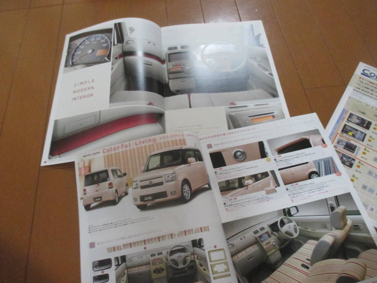 .23694 catalog * Daihatsu * Conte Conte+OP*2011.9 issue *22 page 