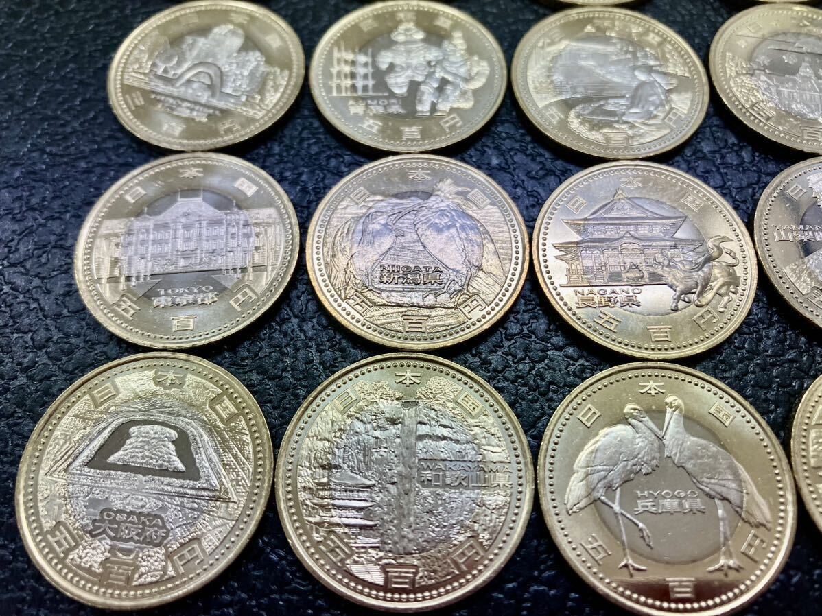 地方自治法施行六十周年記念貨幣 500円バイカラー・クラッド貨幣 地方自治法施行六十周年記念貨幣 500円バイカラー・クラッド貨幣