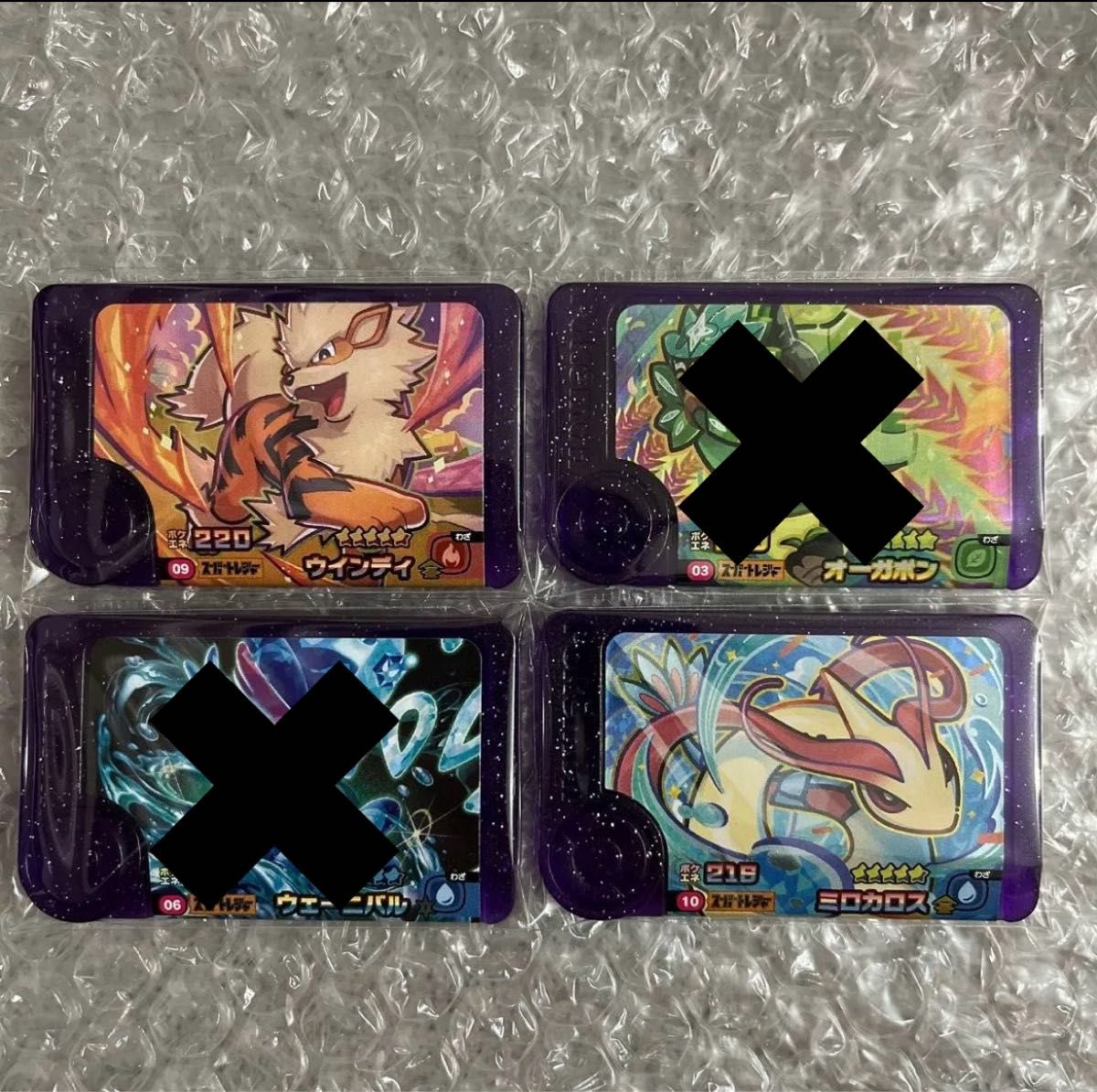 ポケモンフレンダ第1弾 スーパートレジャーセット売り|Yahoo ポケモンフレンダ第1弾 スーパートレジャーセット売り|Yahoo