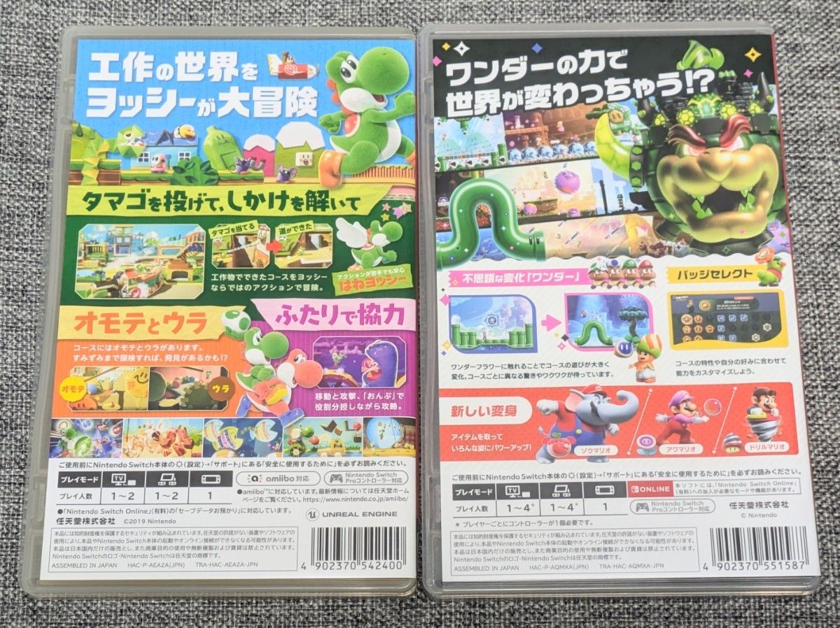 ゲームソフト2本 ヨッシークラフトワールド スーパーマリオ ゲームソフト2本 ヨッシークラフトワールド スーパーマリオ