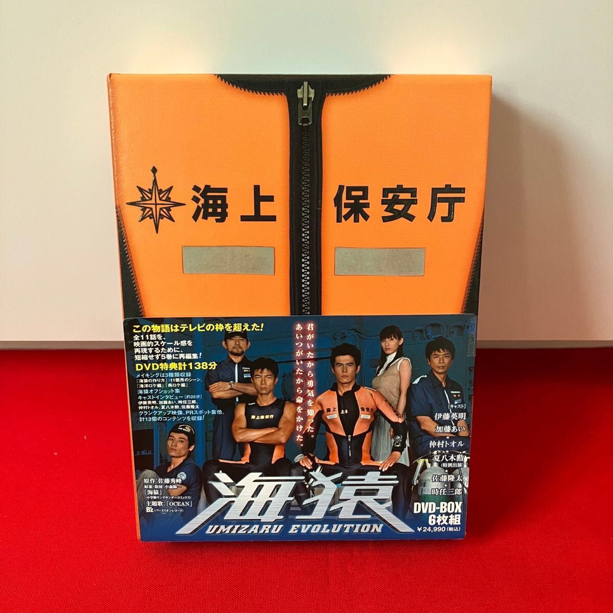 海猿 DVD 6枚組 海猿 UMIZARU EVOLUTION DVD-BOX〈6枚組〉 ドラマ