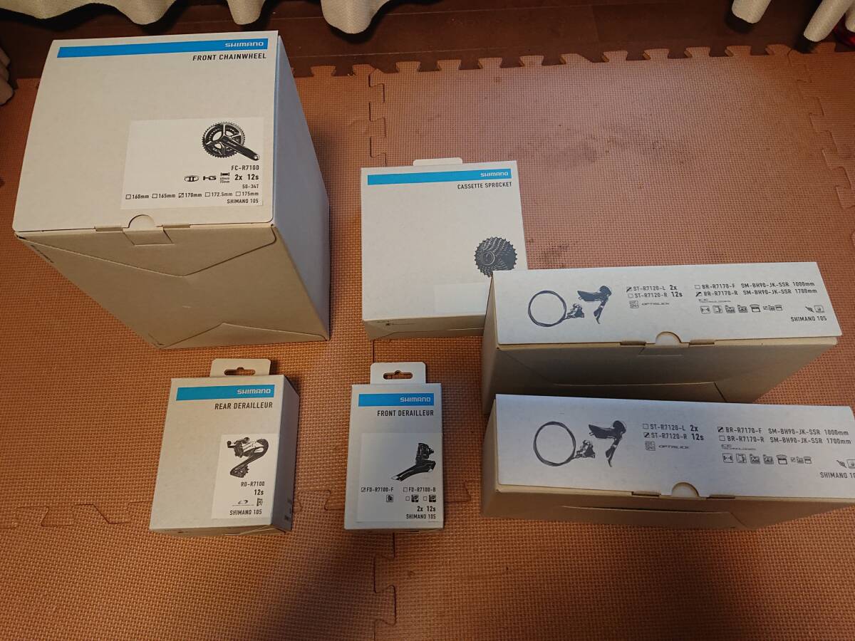Shimano(シマノ) 105 DISC R7120 R7170 R7100 主要6点セット 【新品未使用】【送料無料】機械式コンポーネント
