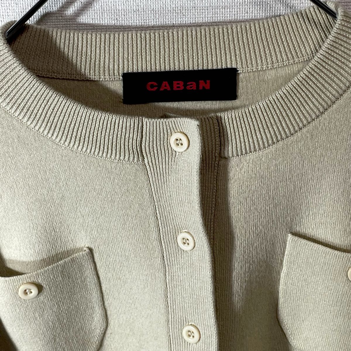新品 CABaN コットンカシミヤ クルーネックカーディガン XS 新品 CABaN コットンカシミヤ クルーネックカーディガン XS
