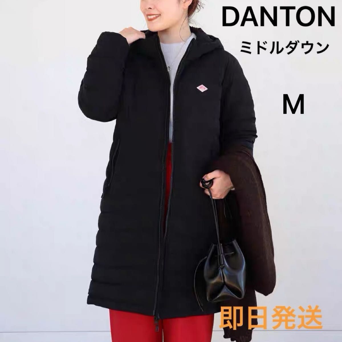 新品未使用 DANTON ミドルダウンコート ブラック M 即日発送 新品未使用 DANTON ミドルダウンコート ブラック M 即日発送