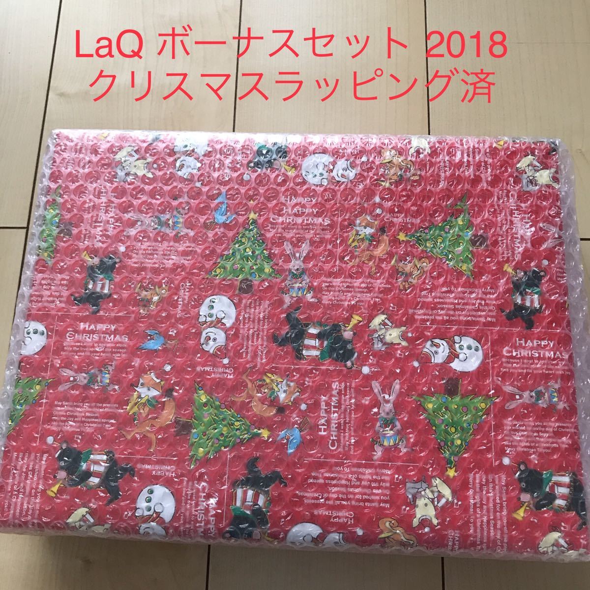 開店記念セール 即発送 未開封 Laq 18 ヨシリツ ボーナスセット ラキュー ブロック 開店記念セール 即発送 未開封 Laq 18 ヨシリツ ボーナスセット ラキュー ブロック