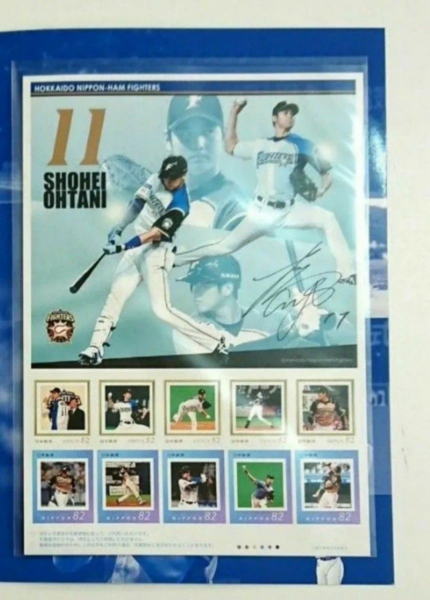 大谷翔平/北海道日本ハムファイターズ/オリジナルフレーム切手 大谷翔平/北海道日本ハムファイターズ/オリジナルフレーム切手