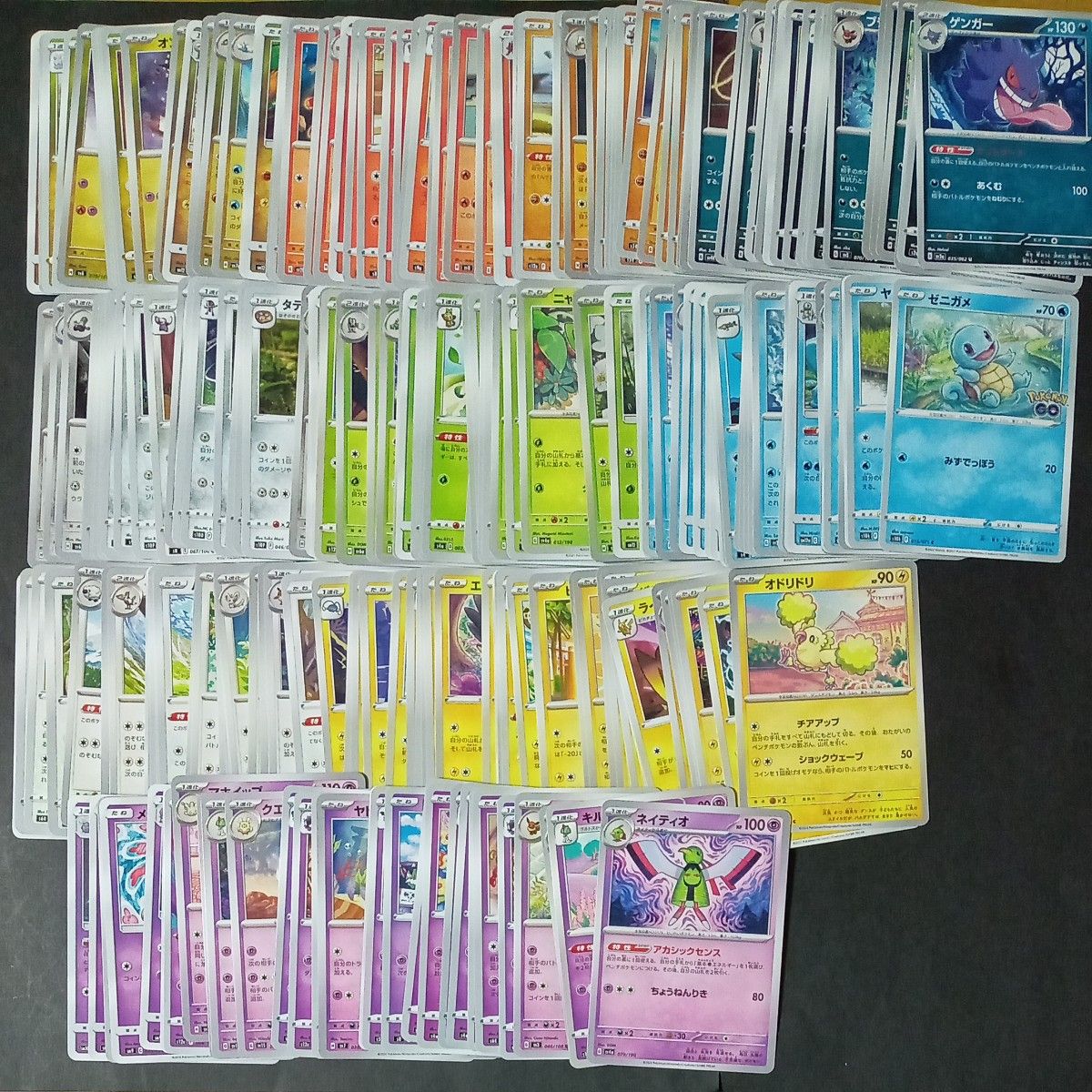 【時間指定不可】 ポケモンカード まとめ売り 約920枚|Yahoo!フリマ(旧PayPay ポケモンカードゲーム