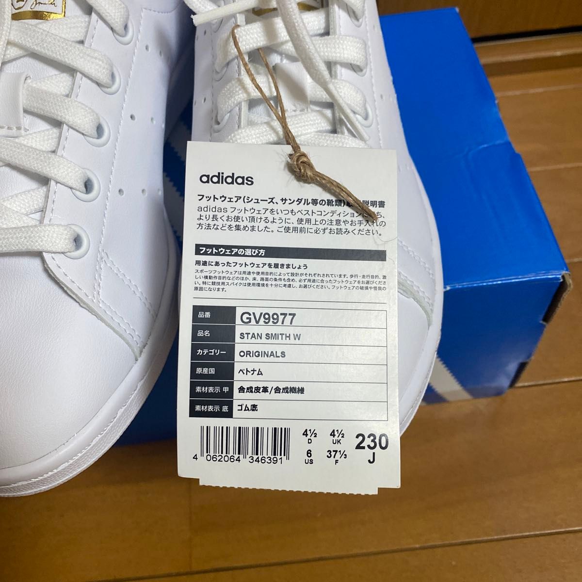 新品未使用】アディダス スタンスミス adidas 刺繍 花柄 23cm 新品未使用】アディダス スタンスミス adidas 刺繍 花柄 23cm