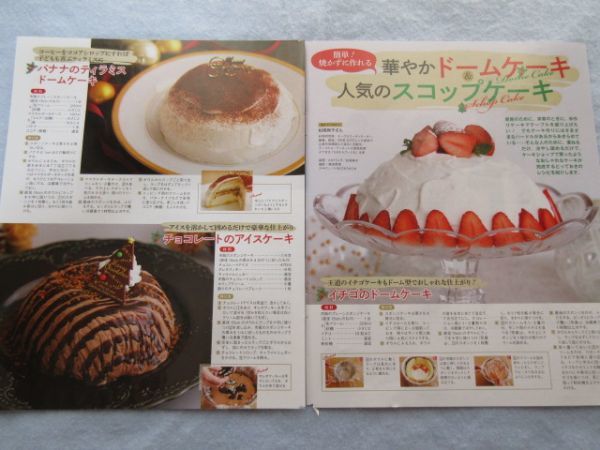 ヤフオク 切り抜き p 料理レシピ にんにくレシピ にん