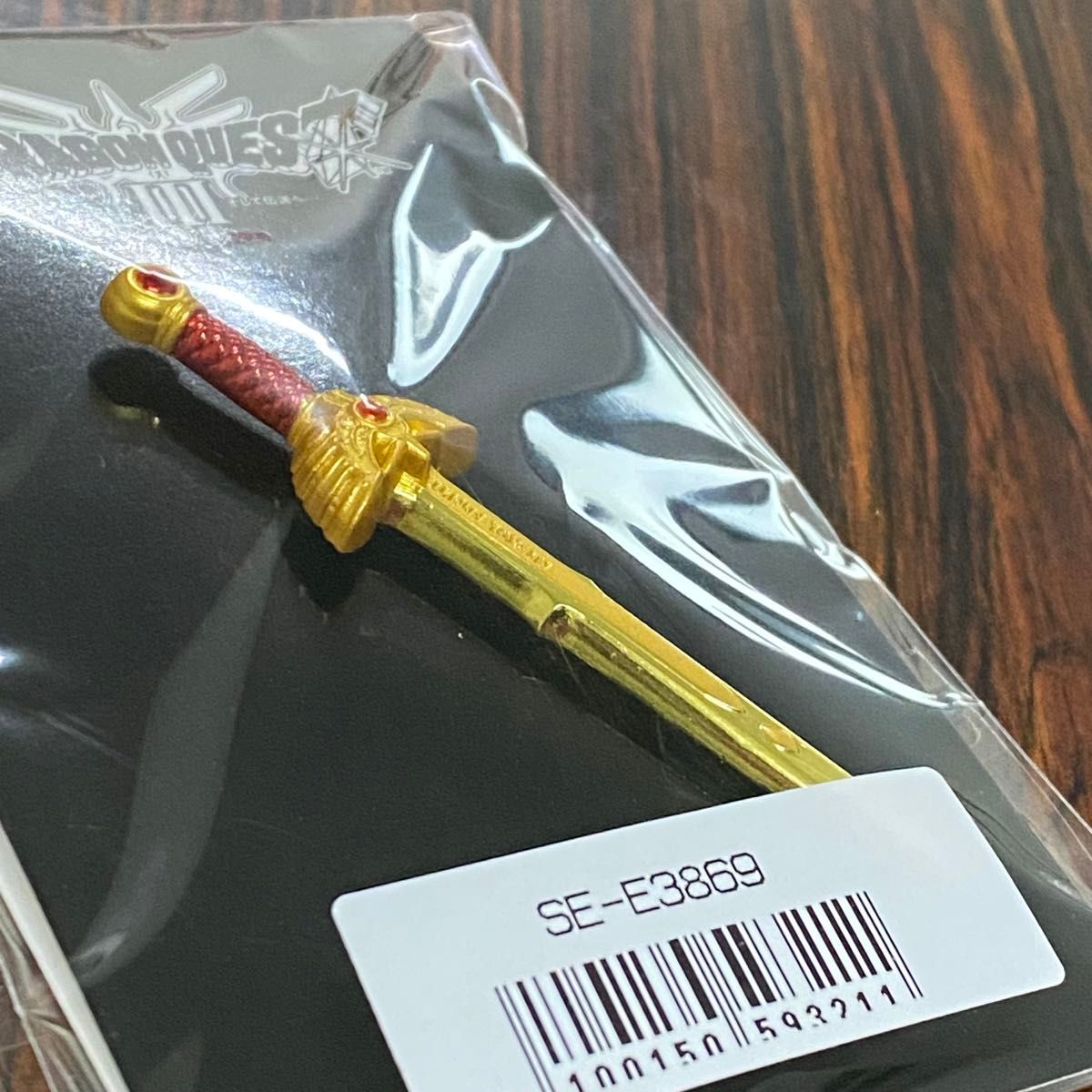 新品未開封】 ドラゴンクエストⅢ そして伝説へ… e-STORE特典 新品未開封】 ドラゴンクエストⅢ そして伝説へ… e-STORE特典