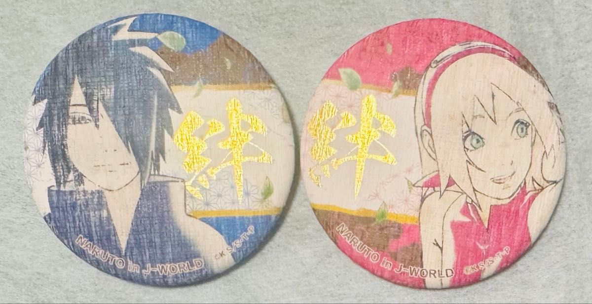 J-WORLD NARUTO 絆 缶バッジ うちはサスケ 春野サクラ 2個セット J-WORLD NARUTO 絆 缶バッジ うちはサスケ 春野サクラ 2個セット