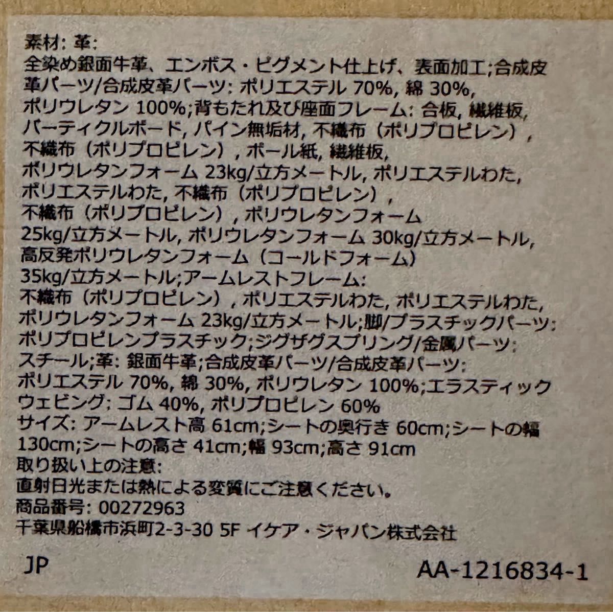 ソファー二人掛け ソファ二人掛け レザー 本革 ソファー ソファー二人掛け ソファ二人掛け レザー 本革 ソファー
