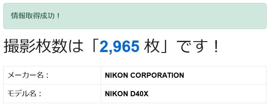 Nikon/D40/レンズ付き/デジタル一眼レフ ④|Yahoo!フリマ(旧 Nikon/D40/レンズ付き/デジタル一眼レフ ④|Yahoo!フリマ(旧