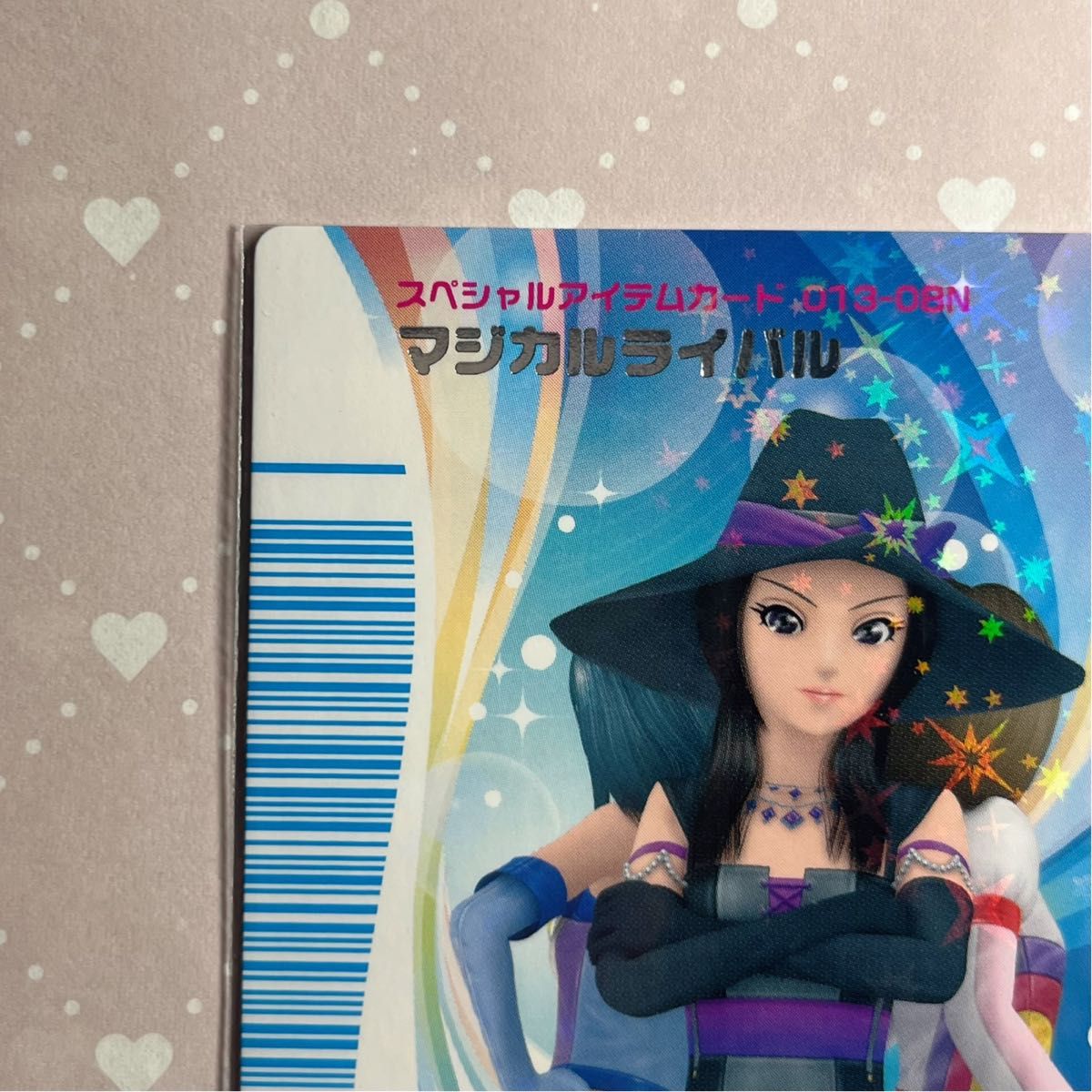 オシャレ魔女ラブandベリー スペシャルアイテムカード マジカル オシャレ魔女ラブandベリー スペシャルアイテムカード マジカル