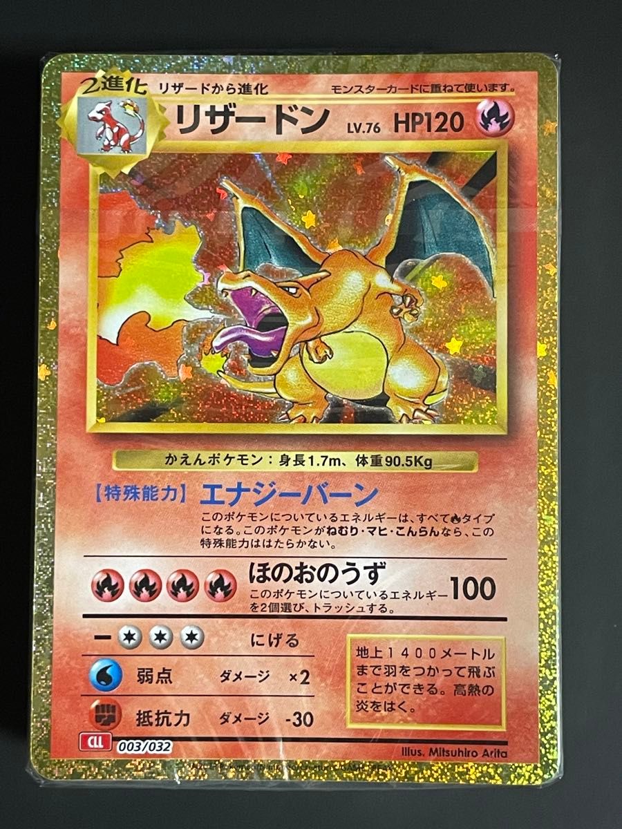 ②ポケモンカード classic クラシック デッキ3種セット未開封 ②ポケモンカード classic クラシック デッキ3種セット未開封