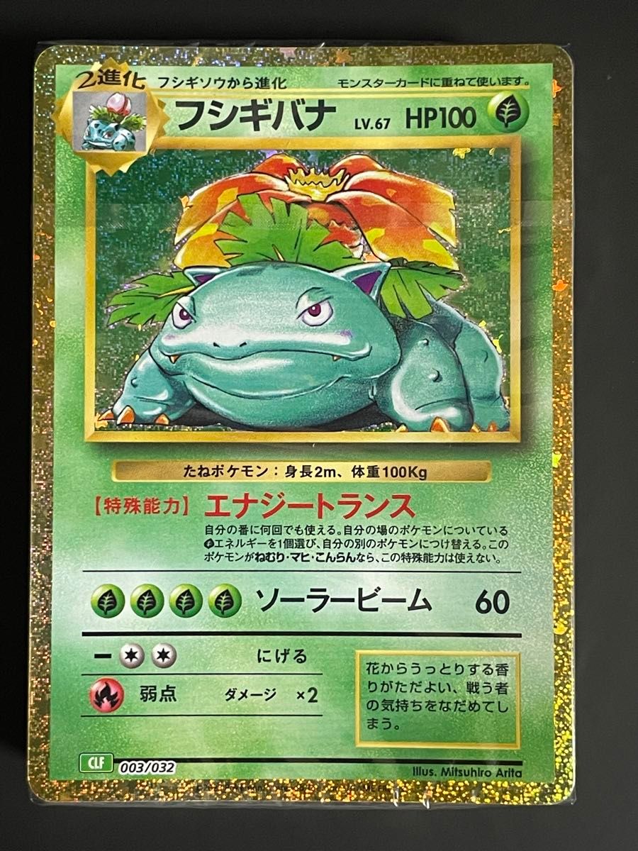 ②ポケモンカード classic クラシック デッキ3種セット未開封 ②ポケモンカード classic クラシック デッキ3種セット未開封