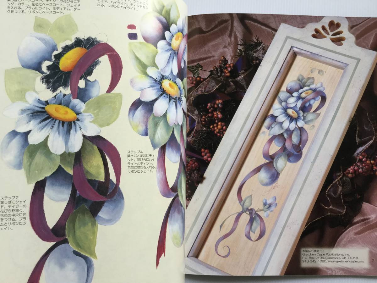 ヤフオク 手芸図案 Artbook Outlet 63 175 即決 送料無料 ヤフオク 手芸図案 Artbook Outlet 63 175 即決 送料無料