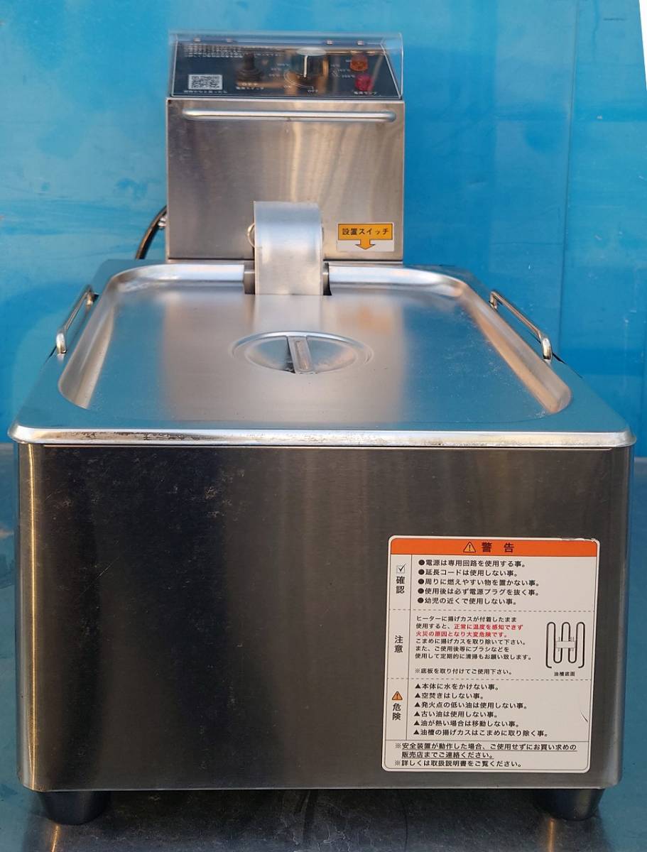 卓上電気フライヤー 100v 安 吉 PRO-6.0 FEL-A 2020年 291 卓上電気フライヤー 100v 安 吉 PRO-6.0 FEL-A 2020年 291