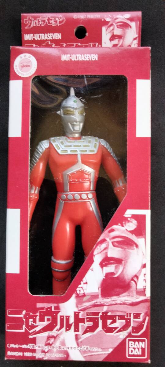 ニセウルトラセブン　箱入り　　バンダイウルトラセブン