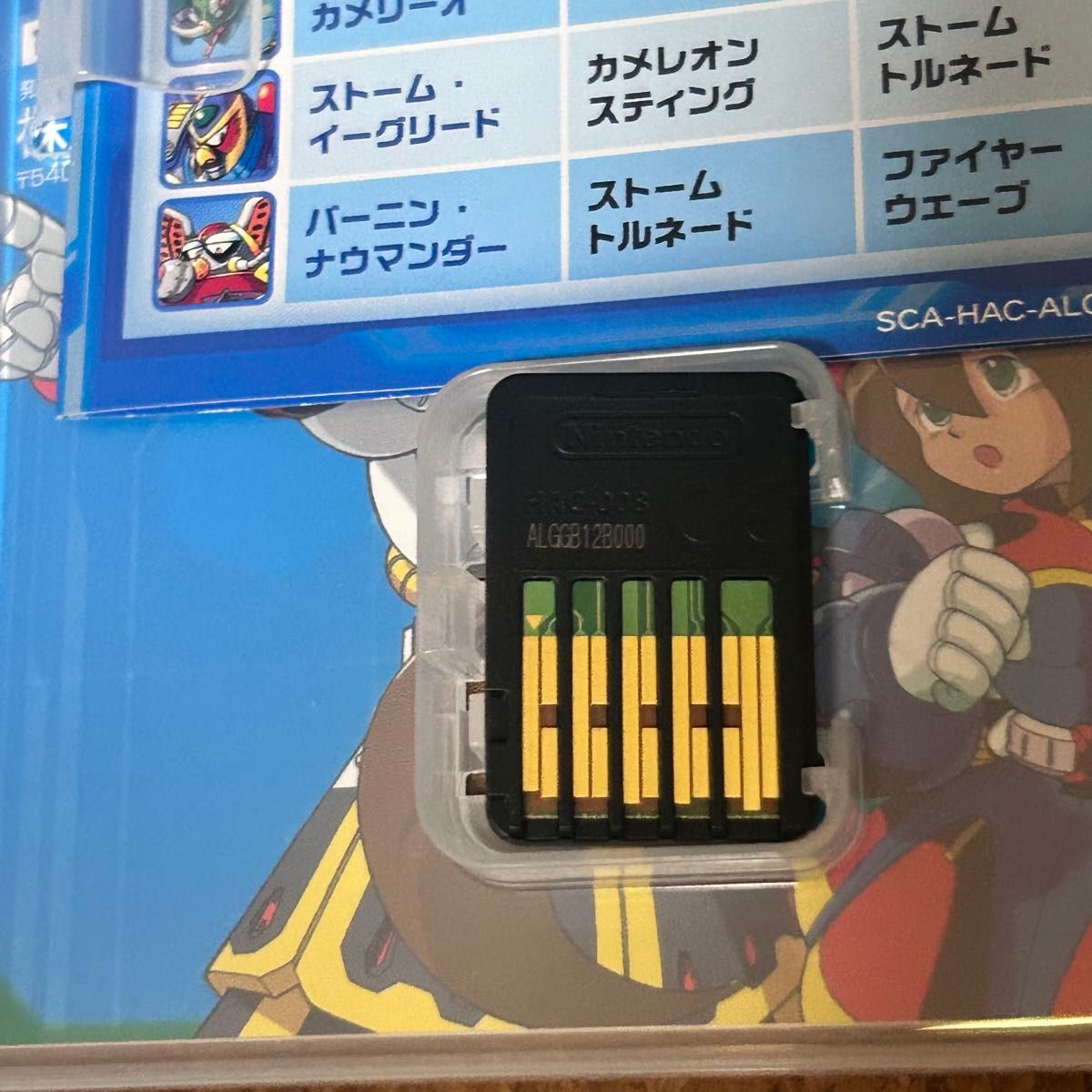 Switch】 ロックマンX アニバーサリーコレクション|Yahoo Switch】 ロックマンX アニバーサリーコレクション|Yahoo
