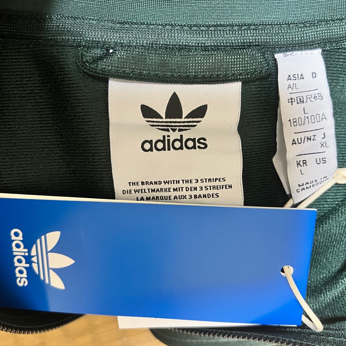 新品未使用 グリーン常田大希着用adidasトラックジャケット緑 新品未使用 グリーン常田大希着用adidasトラックジャケット緑