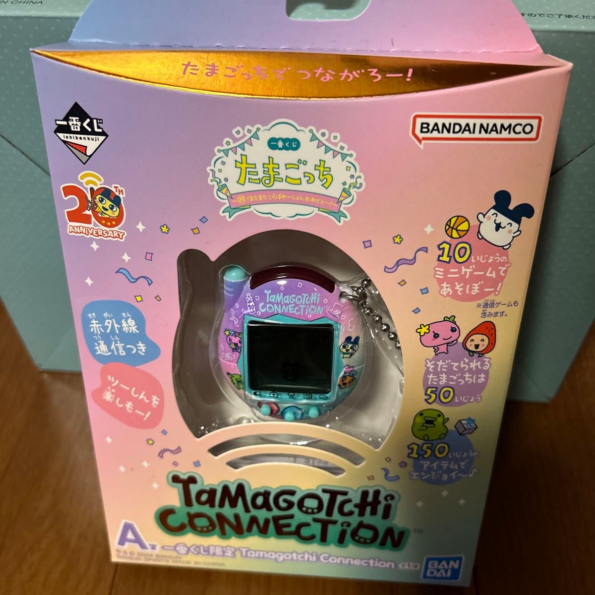 新品 たまごっち 一番くじ A賞 B賞 D賞 E賞 F賞 G賞 セット 新品 たまごっち 一番くじ A賞 B賞 D賞 E賞 F賞 G賞 セット