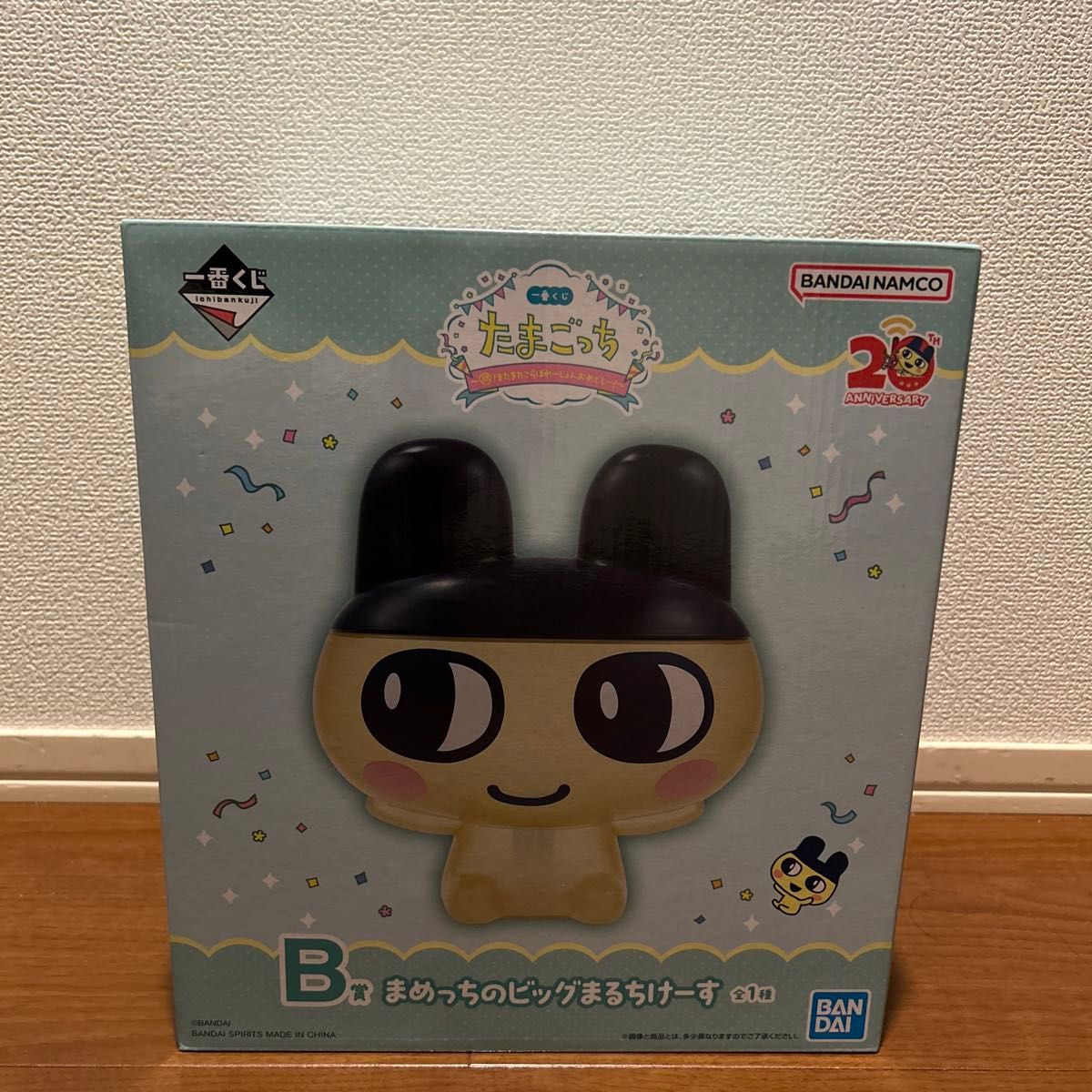 新品 たまごっち 一番くじ A賞 B賞 D賞 E賞 F賞 G賞 セット 新品 たまごっち 一番くじ A賞 B賞 D賞 E賞 F賞 G賞 セット