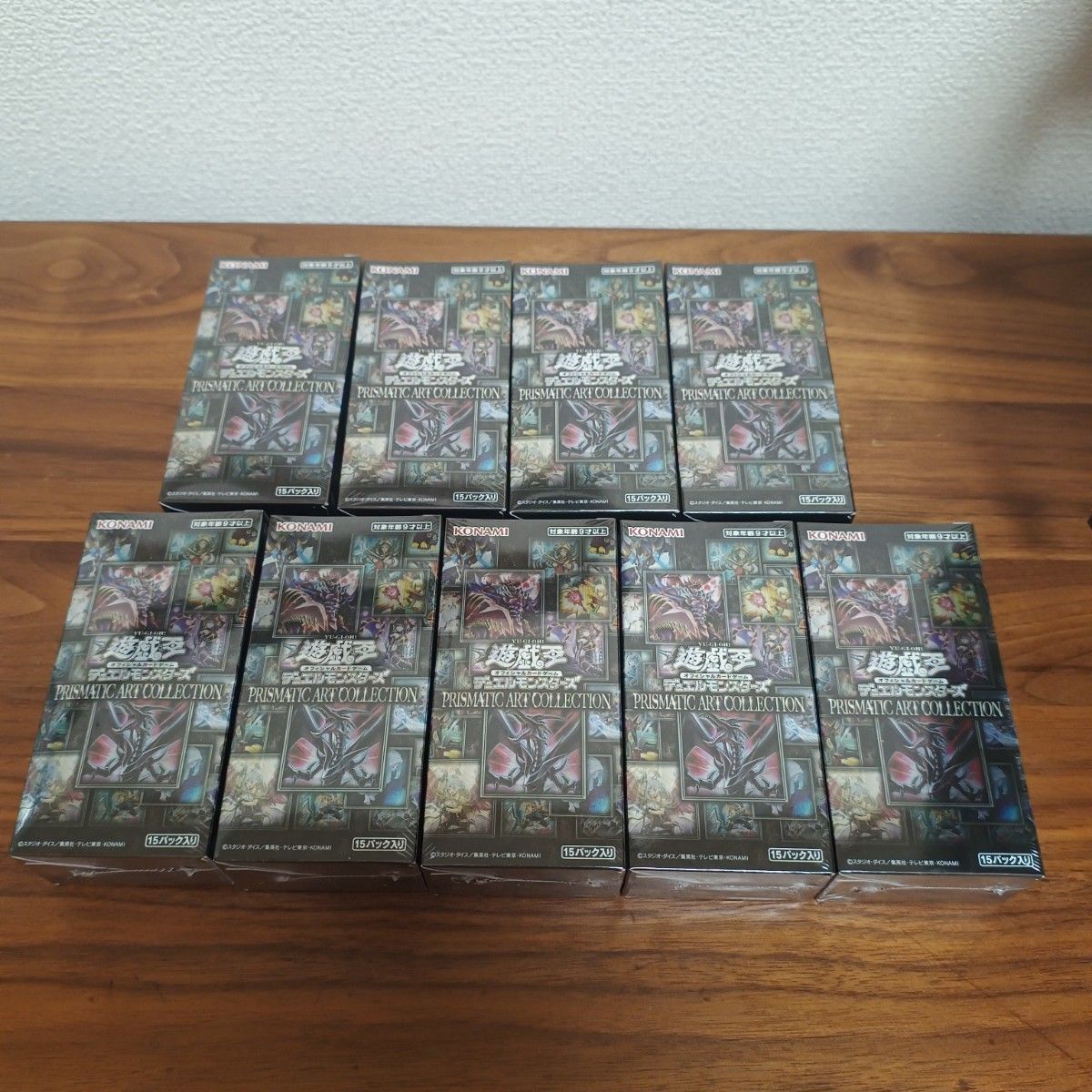 未開封　遊戯王　PRISMATIC ART COLLECTION 9box