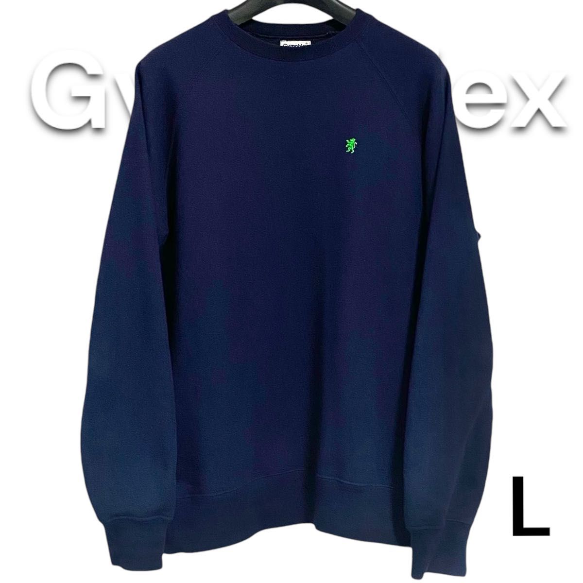 Gymphlexジムフレックス スウェット ネイビー L 裏起毛 Gymphlexジムフレックス スウェット ネイビー L 裏起毛