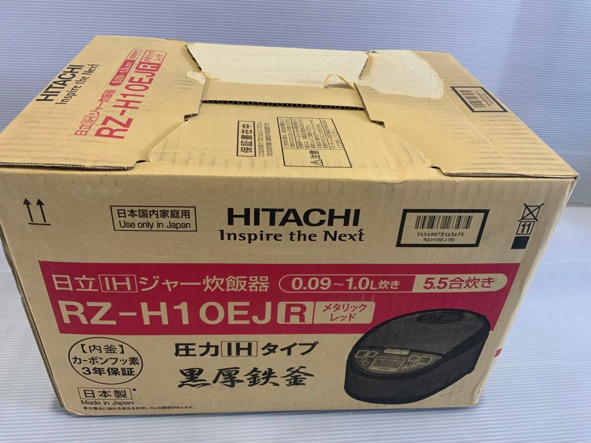 新品未使用箱不良 日立 圧力IH炊飯器 RZ-H10EJ-R|Yahoo!フリマ 新品未使用箱不良 日立 圧力IH炊飯器 RZ-H10EJ-R|Yahoo!フリマ