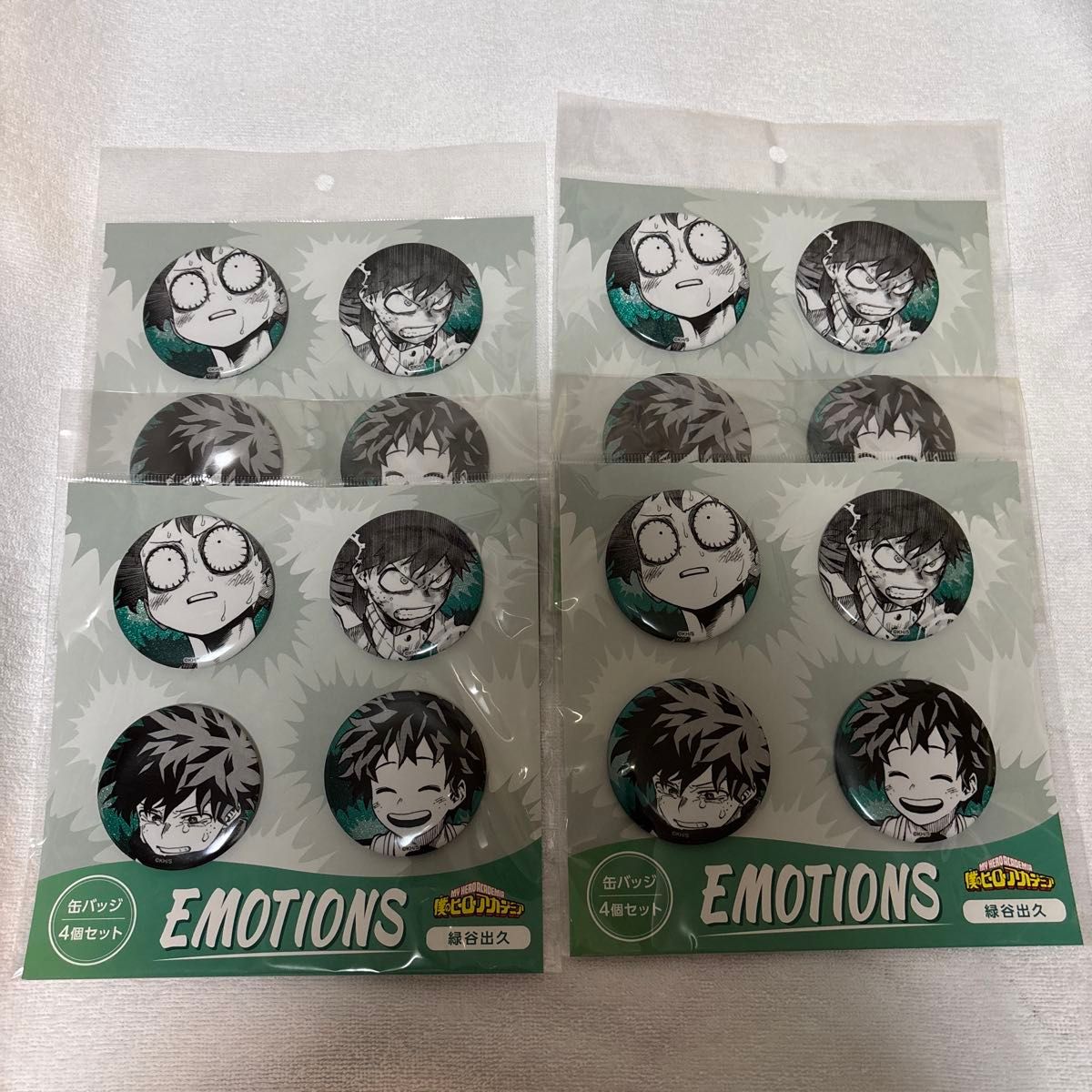 ヒロアカ 緑谷出久 EMOTIONS 缶バッジ 4個セット 4点|Yahoo ヒロアカ 緑谷出久 EMOTIONS 缶バッジ 4個セット 4点|Yahoo