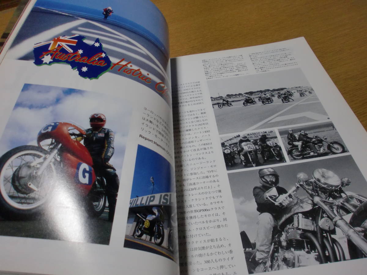 バイク ◆ ライダースクラブ RIDERS CLUB ◆1992 No.211 6.19／DUCATI'92 オーストラリア旧車レース 世界選手権第4戦スペイン ドゥーハン_画像7