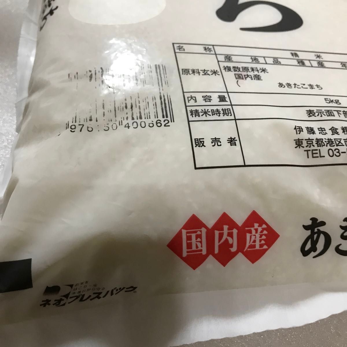 あきたこまち 5kg ×2点 10kg 国内産 精米|Yahoo!フリマ(旧 あきたこまち 5kg ×2点 10kg 国内産 精米|Yahoo!フリマ(旧