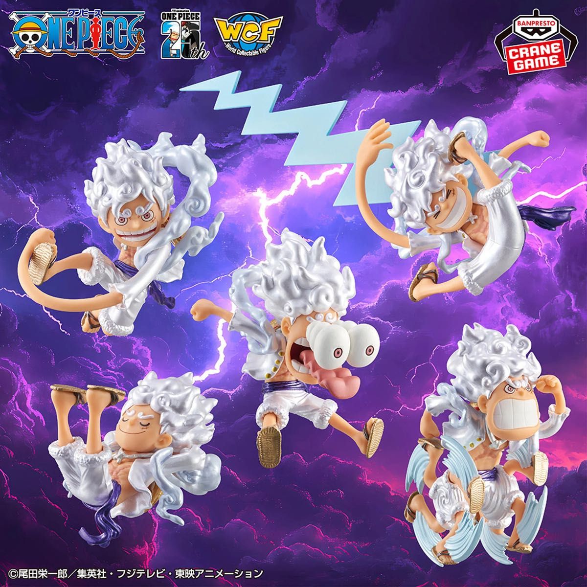 ワンピース ワーコレ ギア5 SPECIAL メタリックカラーver|Yahoo ワンピース ワーコレ ギア5 SPECIAL メタリックカラーver|Yahoo