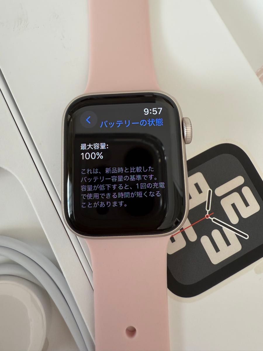 最新 Apple Watch SE 第二世代 40mm スターライト|Yahoo!フリマ 最新 Apple Watch SE 第二世代 40mm スターライト|Yahoo!フリマ