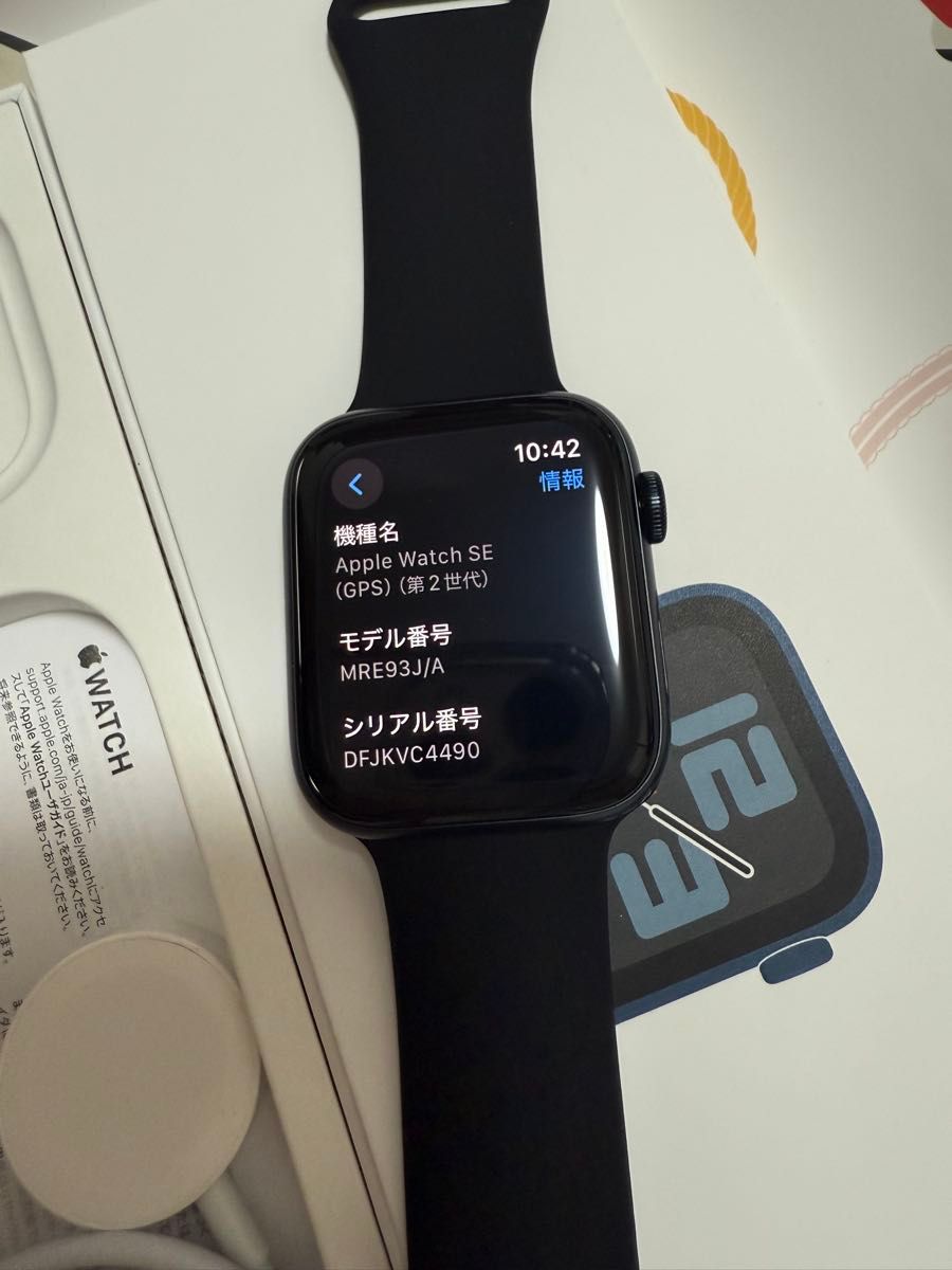 未使用 最新 Apple Watch SE 第二世代 44mm 未使用 最新 Apple Watch SE 第二世代 44mm