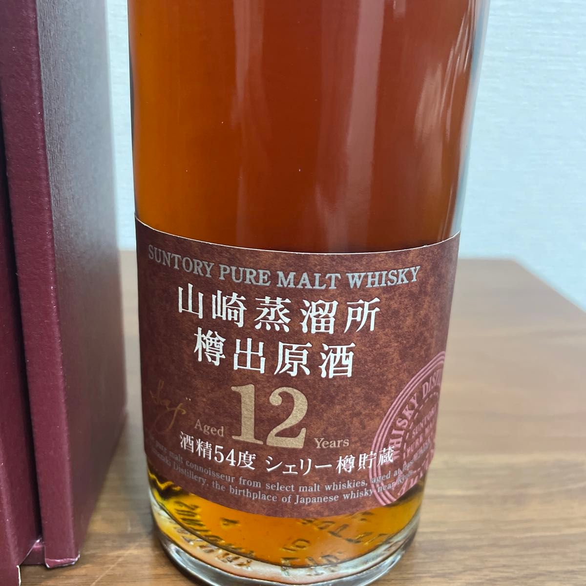 サントリーピュアモルトウイスキー 山崎蒸溜所 樽出原酒 12年 サントリーピュアモルトウイスキー 山崎蒸溜所 樽出原酒 12年