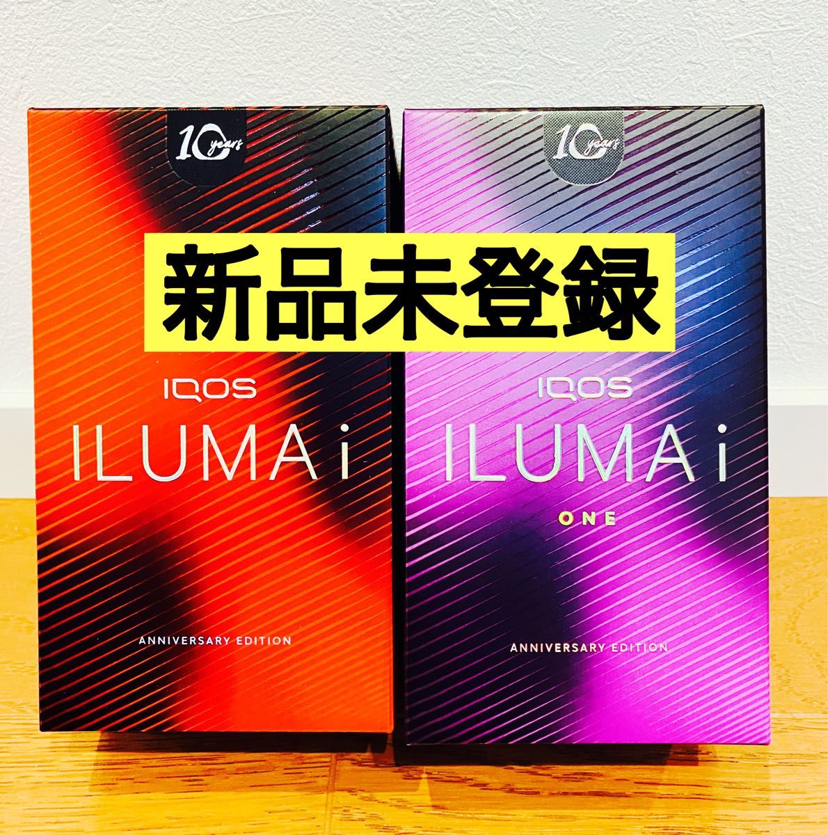 新品未開封】IQOS イルマi とイルマiワン限定アニバーサリー 10 新品未開封】IQOS イルマi とイルマiワン限定アニバーサリー 10